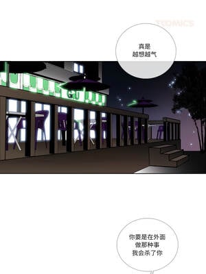 请与我私语 25-26話_25_4_qujd