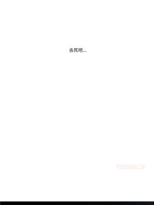 请与我私语 25-26話_25_5_mebv