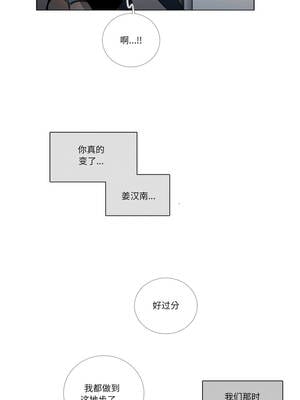 请与我私语 25-26話_25_6_klka