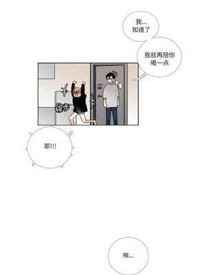 请与我私语 25-26話_26_1_ilia