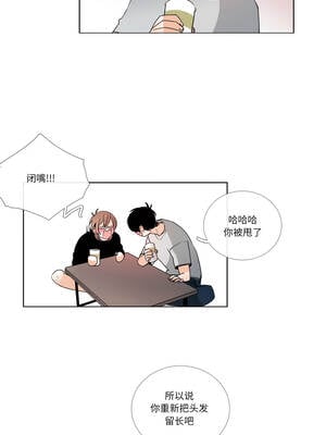 请与我私语 25-26話_26_2_brsk