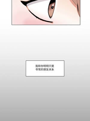 请与我私语 25-26話_26_3_tmif