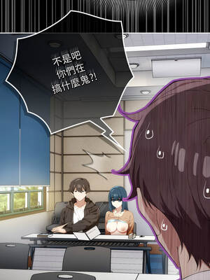 調教開關：第二季 12-13話_12_04_bjhb