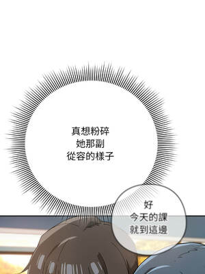 調教開關：第二季 12-13話_12_12_gvte