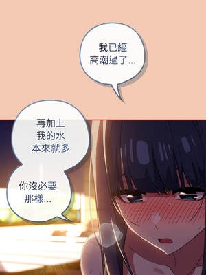 調教開關：第二季 12-13話_13_08_sfmj