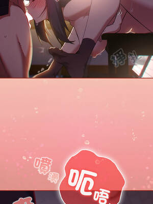 調教開關：第二季 12-13話_13_12_kuft