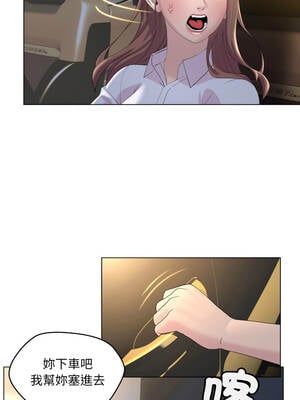 每日攻略計畫 1-9話_01_03_ofef