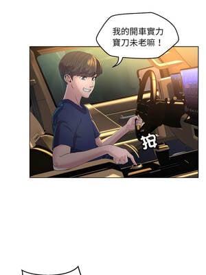 每日攻略計畫 1-9話_01_05_qkwr