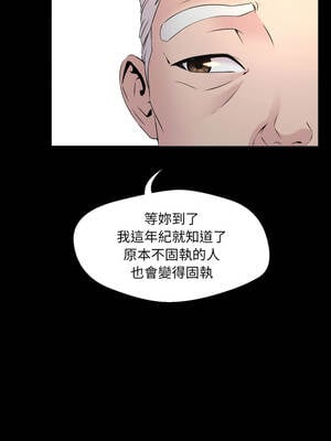 每日攻略計畫 1-9話_01_08_tgjg