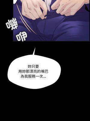 每日攻略計畫 1-9話_01_09_finr