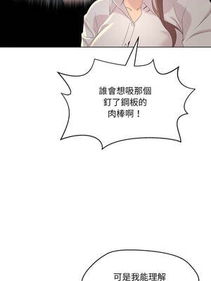 每日攻略計畫 1-9話_01_10_cgpr