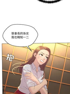 每日攻略計畫 1-9話_01_11_tqky