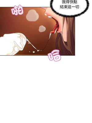 每日攻略計畫 1-9話_02_2_tiub