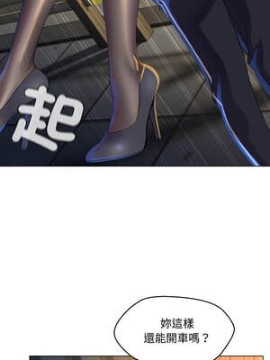 每日攻略計畫 1-9話_02_7_ykhc