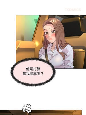 每日攻略計畫 1-9話_02_8_dmmk