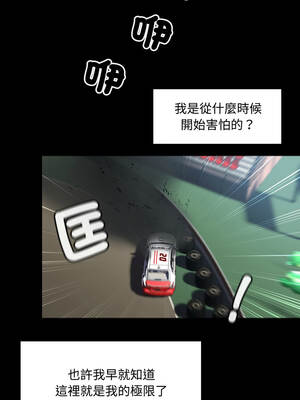 每日攻略計畫 1-9話_03_03_ment