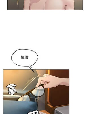 每日攻略計畫 1-9話_03_07_lxex