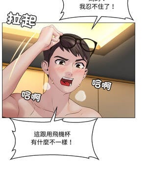 每日攻略計畫 1-9話_03_09_witp