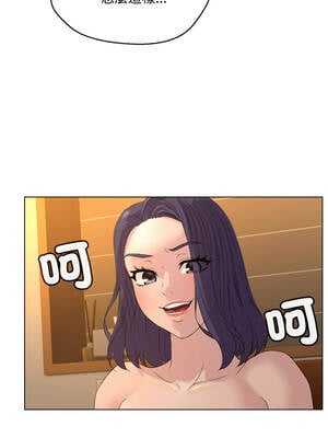 每日攻略計畫 1-9話_03_10_gusi