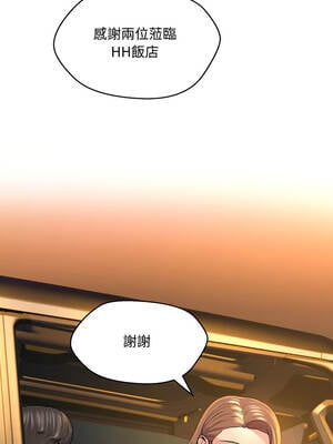 每日攻略計畫 1-9話_04_1_tbyq