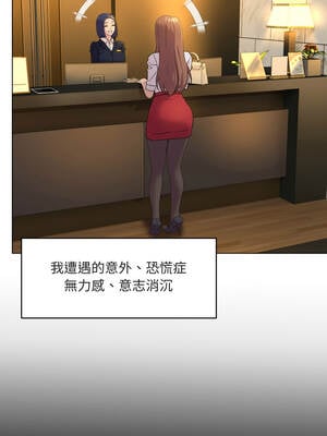 每日攻略計畫 1-9話_04_2_prqa