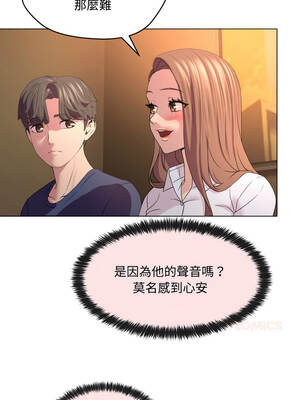 每日攻略計畫 1-9話_04_5_bkiy