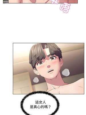 每日攻略計畫 1-9話_06_01_jybq