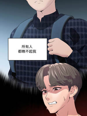 每日攻略計畫 1-9話_06_03_qpri