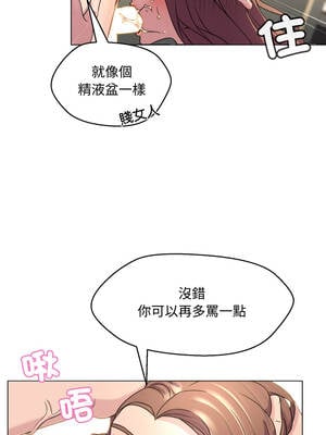 每日攻略計畫 1-9話_06_05_vntd