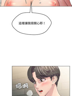 每日攻略計畫 1-9話_06_06_xbdw
