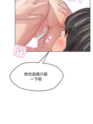 每日攻略計畫 1-9話_06_08_bmek