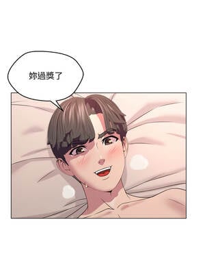 每日攻略計畫 1-9話_06_09_epog