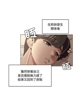 每日攻略計畫 1-9話_07_01_fqqv