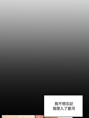 每日攻略計畫 1-9話_07_02_yuwk