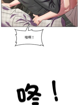 每日攻略計畫 1-9話_07_08_egbn