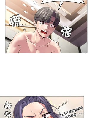 每日攻略計畫 1-9話_07_09_knud