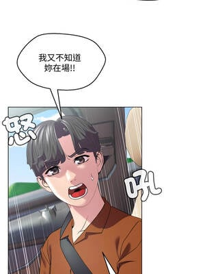 每日攻略計畫 1-9話_08_2_yeut