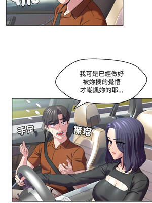 每日攻略計畫 1-9話_08_3_gilr