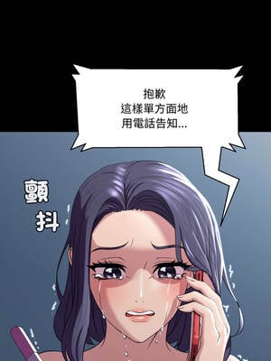 每日攻略計畫 1-9話_08_9_cnwq