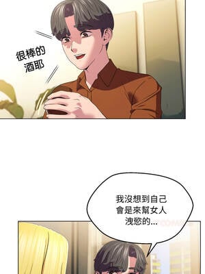 每日攻略計畫 1-9話_09_5_rydq