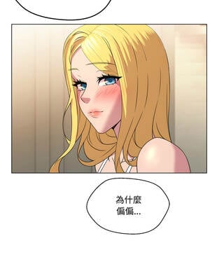 每日攻略計畫 1-9話_09_6_gusi