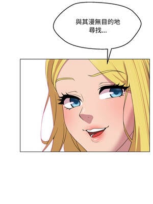 每日攻略計畫 1-9話_09_7_odry