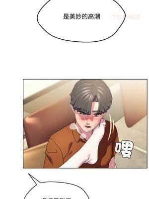 每日攻略計畫 1-9話_09_8_twev