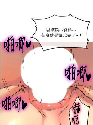 洞洞雜貨店 151話[完結]_151_03_ipjr