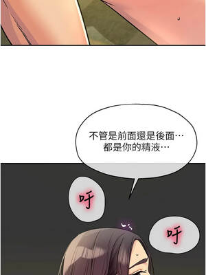 洞洞雜貨店 151話[完結]_151_04_hbwh