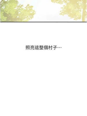 洞洞雜貨店 151話[完結]_151_08_deyw