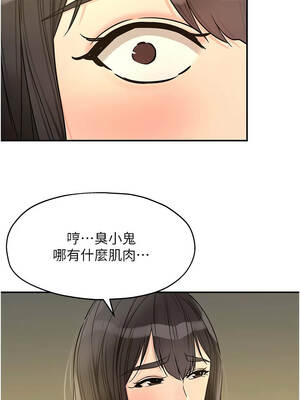 洞洞雜貨店 151話[完結]_151_10_ptsf