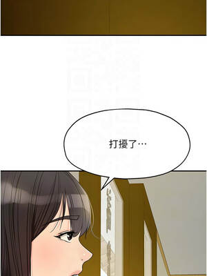 洞洞雜貨店 151話[完結]_151_11_mucd