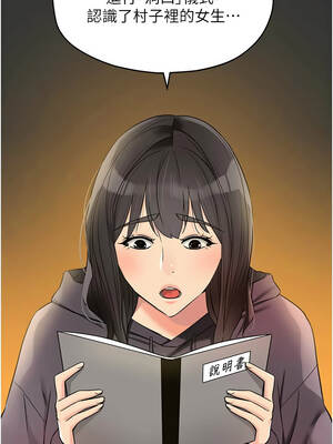 洞洞雜貨店 151話[完結]_151_12_mgrk