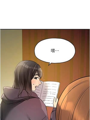 洞洞雜貨店 151話[完結]_151_13_karm